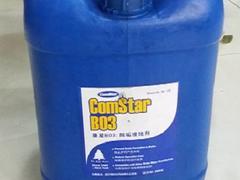 廈門價位合理的鍋爐阻垢緩蝕劑廠家直銷——銀天水處理開發公司