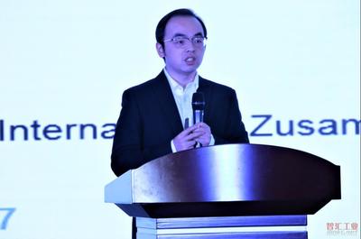 全球信息技術主管大會智慧工廠專題論壇在京落幕，共話智造新篇章